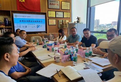 錦創(chuàng)環(huán)境|錦創(chuàng)受邀參加市印協(xié)召開水墨應用技術(shù)交流座談會